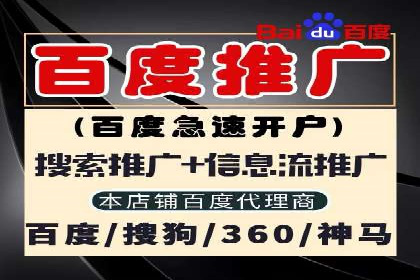 旅游目的地通过SEM营销推广吸引更多游客